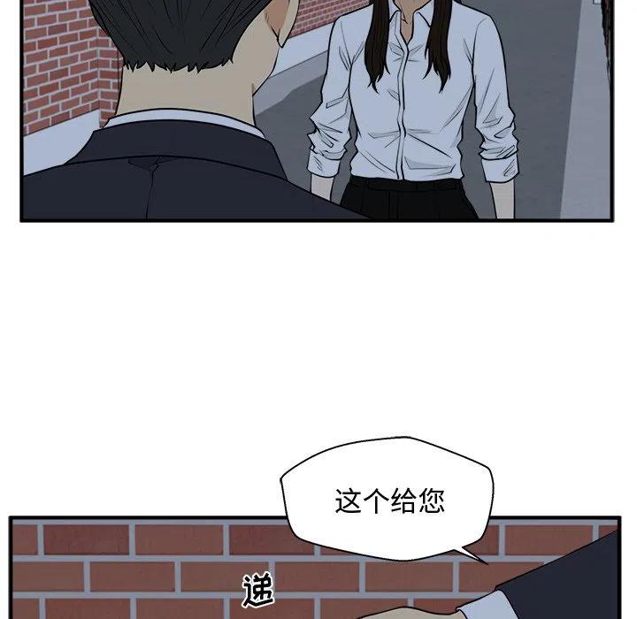第 94 话13