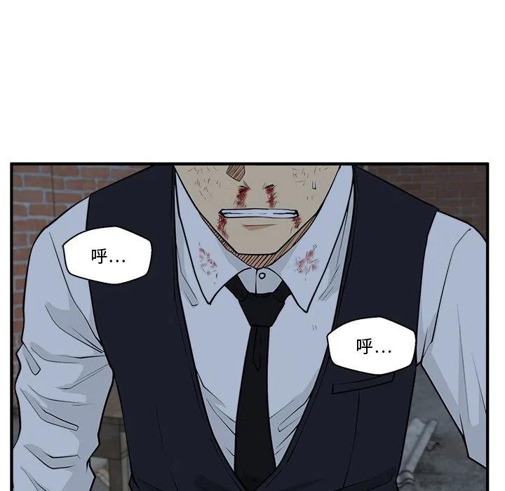 第 94 话22