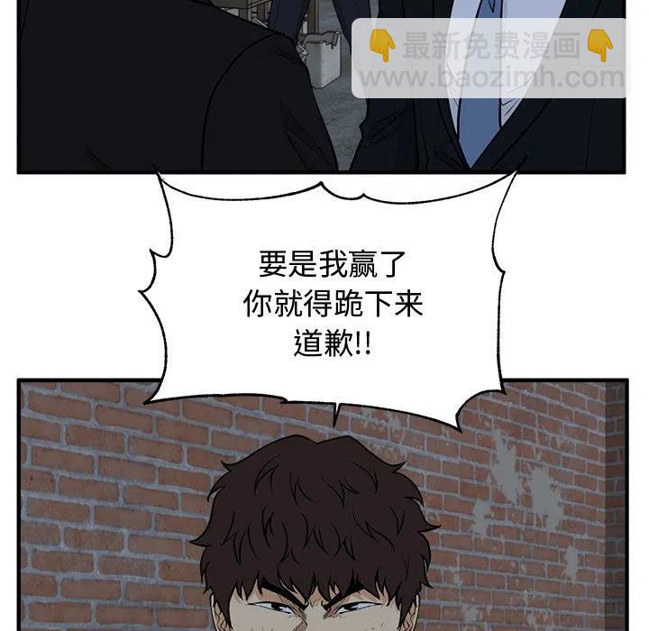 第 94 话30
