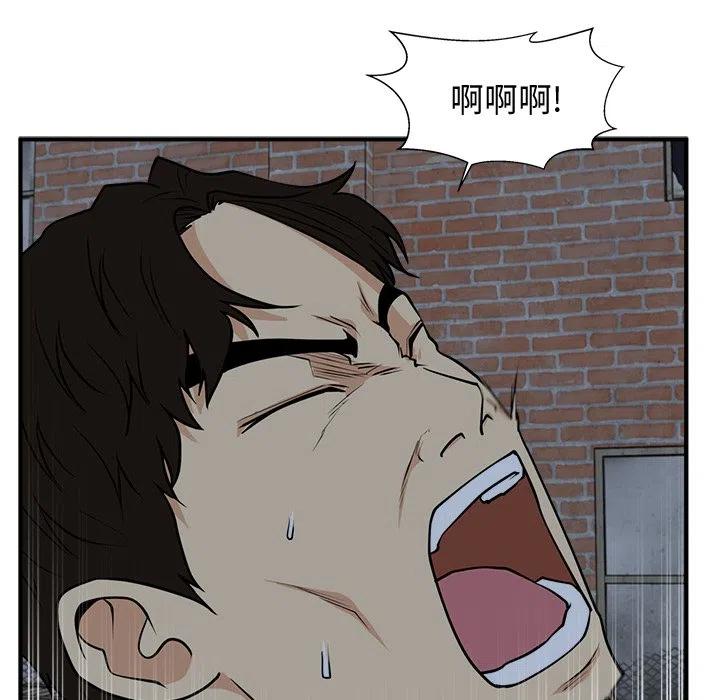第 94 话42