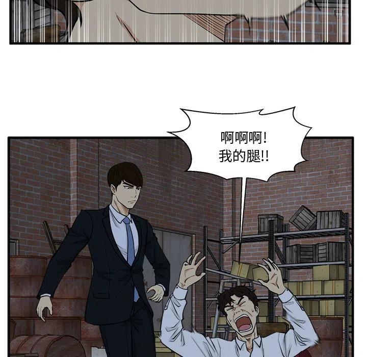 第 94 话43