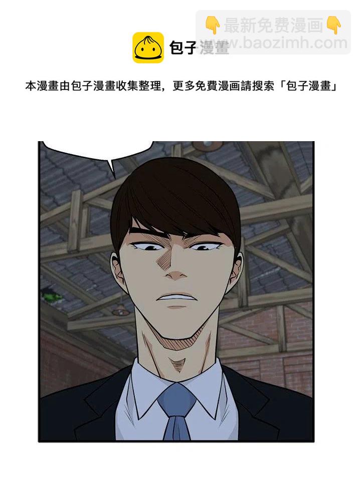 第 94 话50