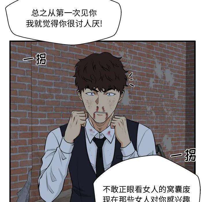 第 94 话55