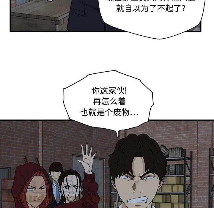 第 94 话56