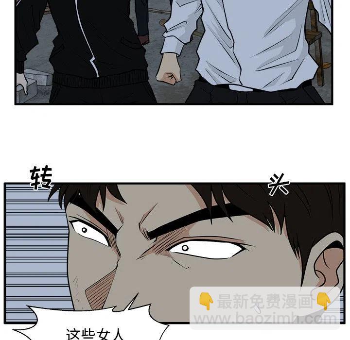 第 94 话62