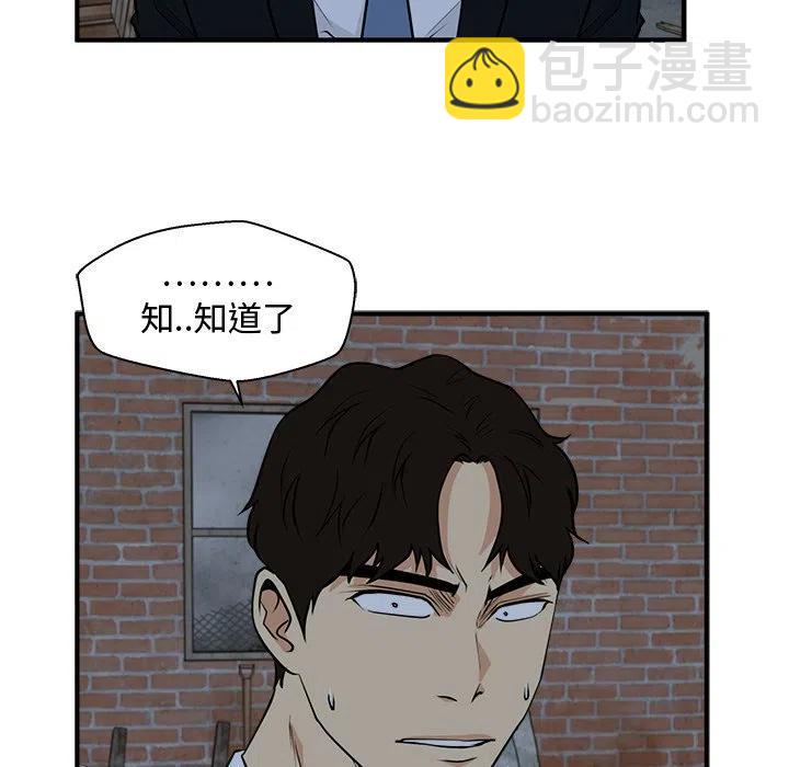 第 94 话65