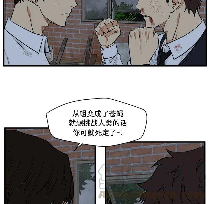 第 94 话68
