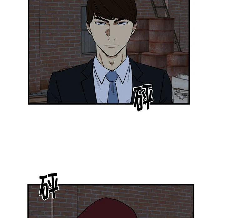 第 94 话74