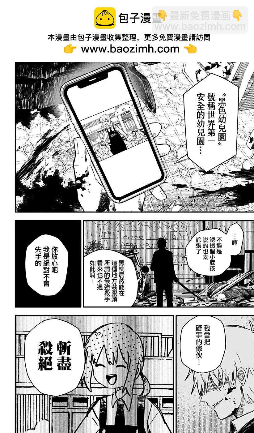 连载021