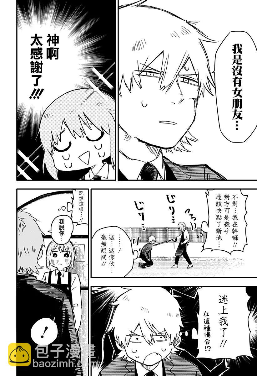 连载0219