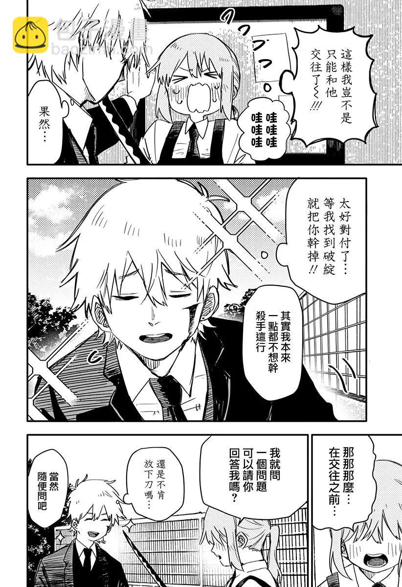 连载0221