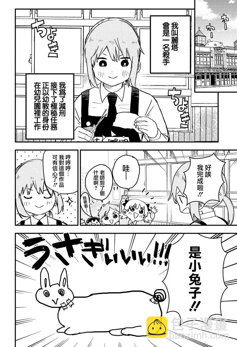 连载023