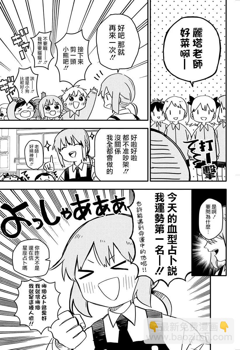 连载024