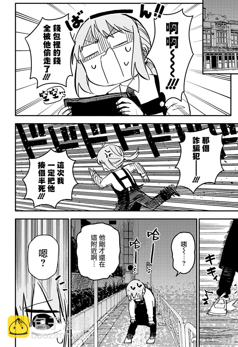 第3话15