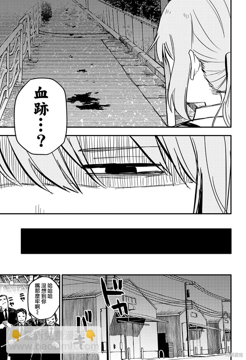 第3话16