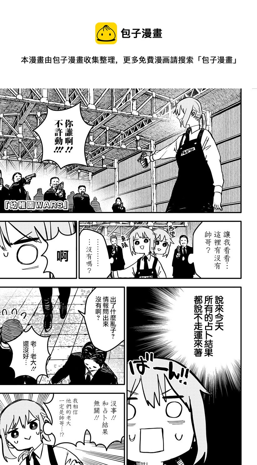 第4话0