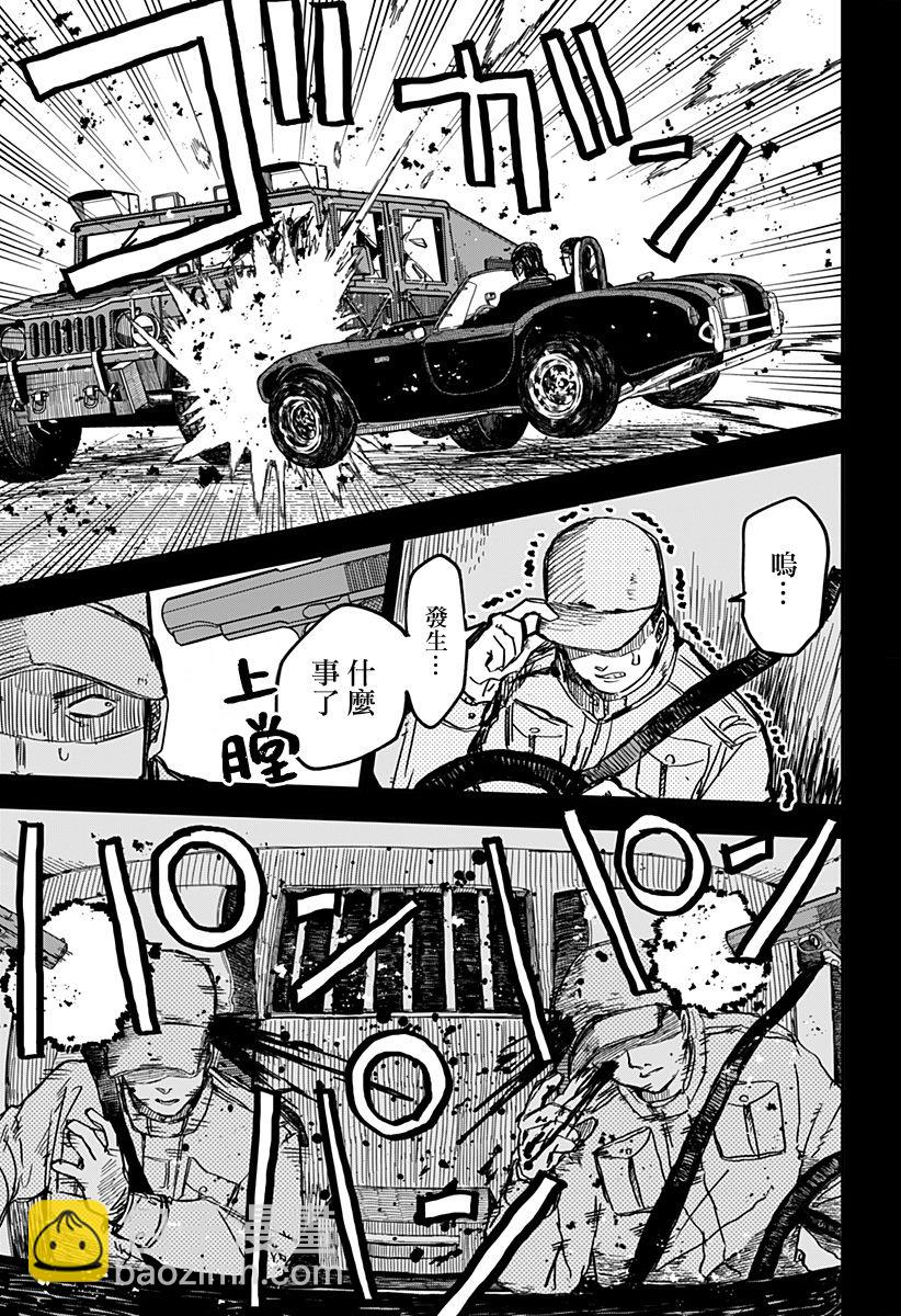 第7话2