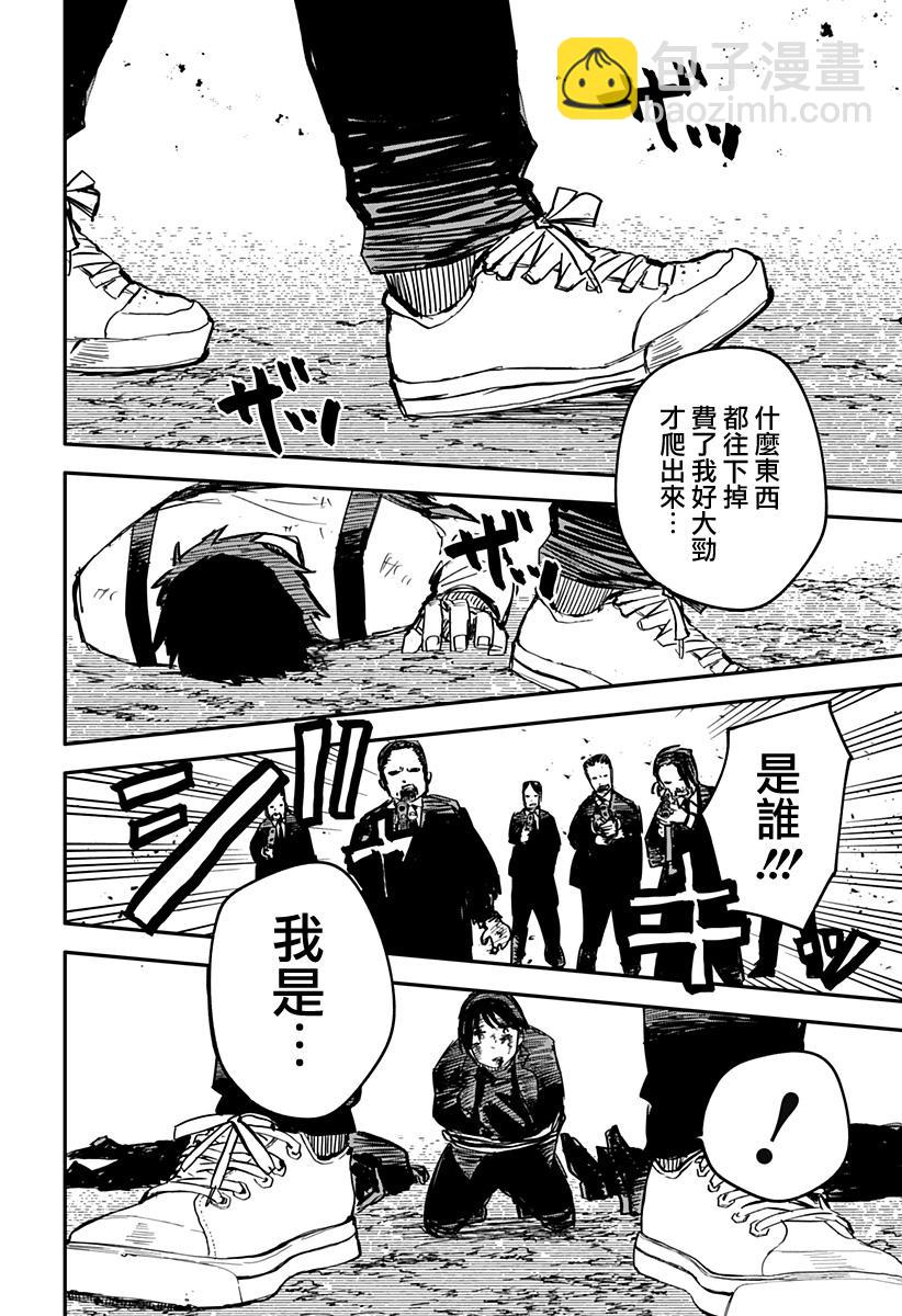 第8话25