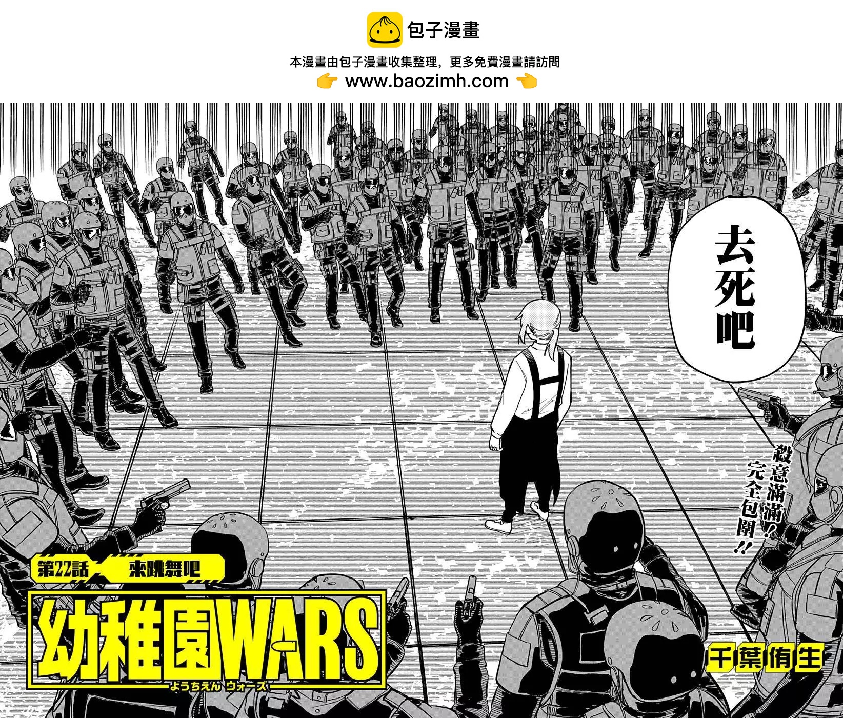 第22话1