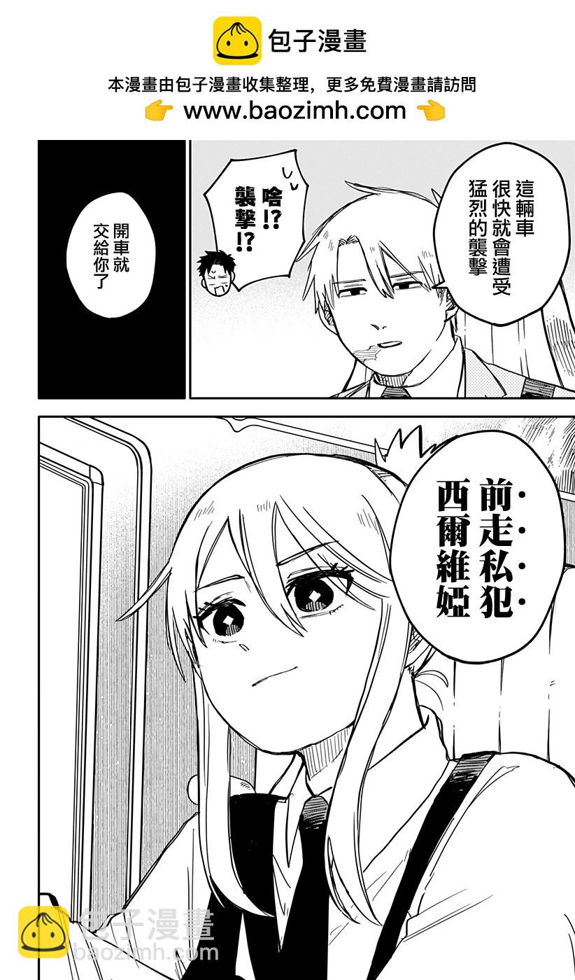 第27话1