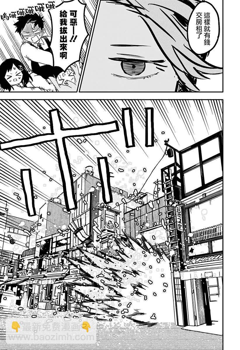 第30话15