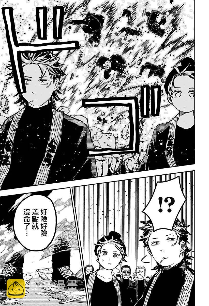 第30话17