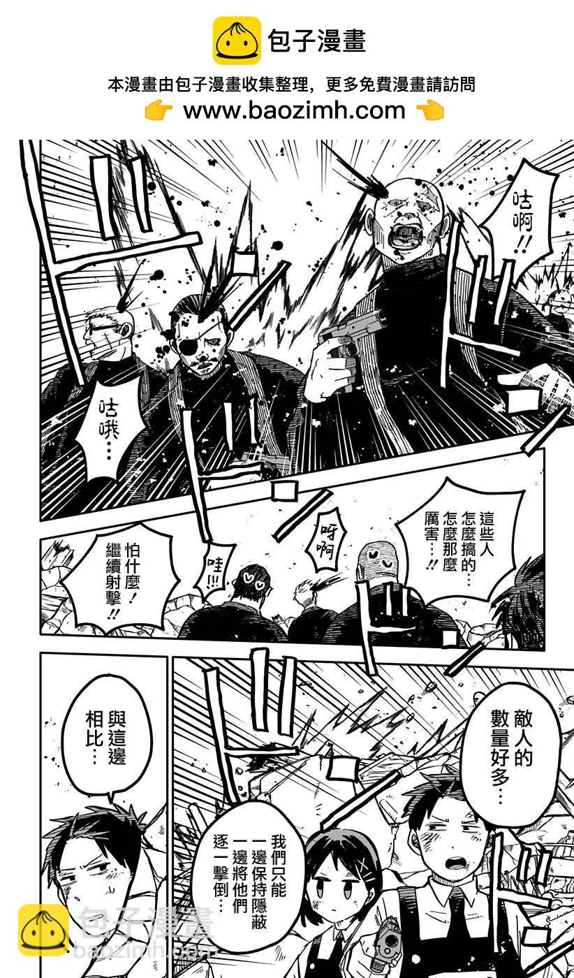 第31话1