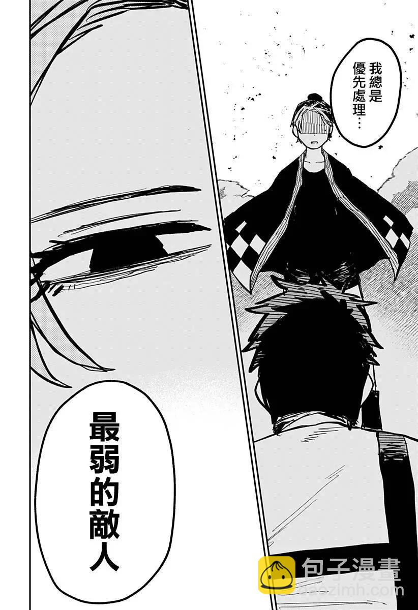 第31话14