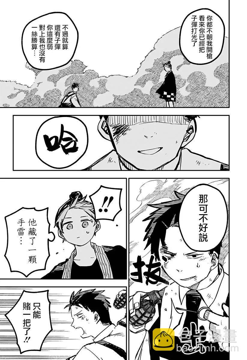 第31话15