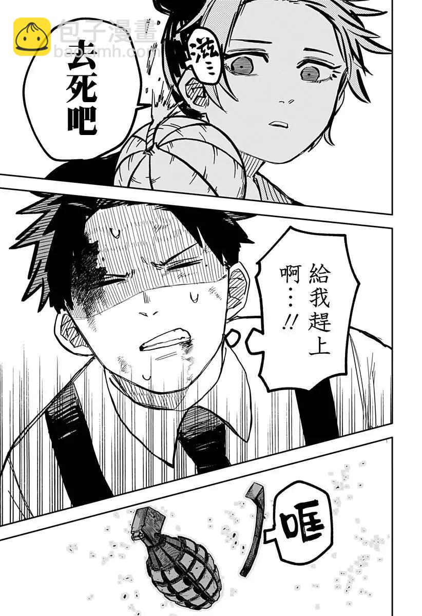 第31话17