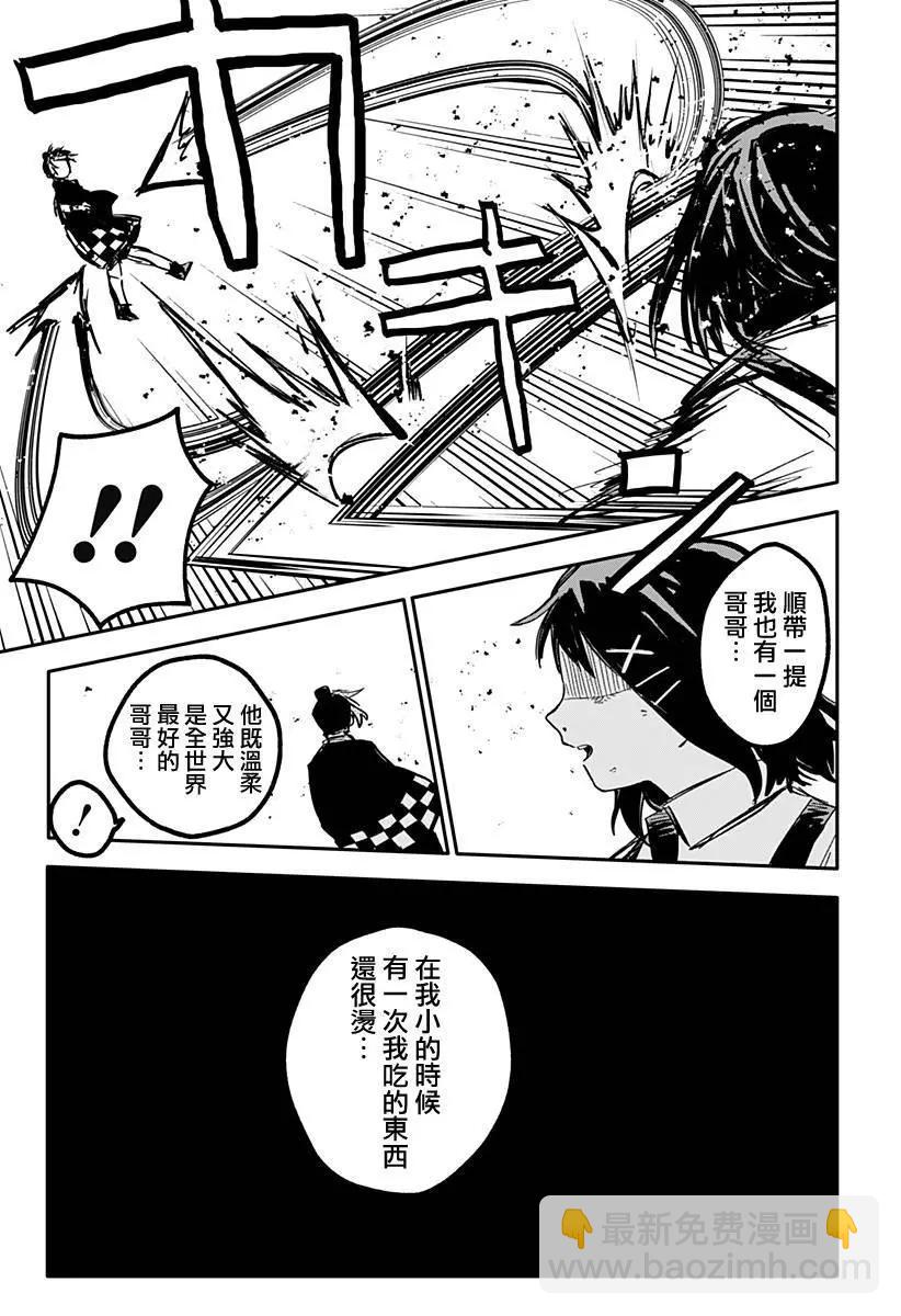 第31话21