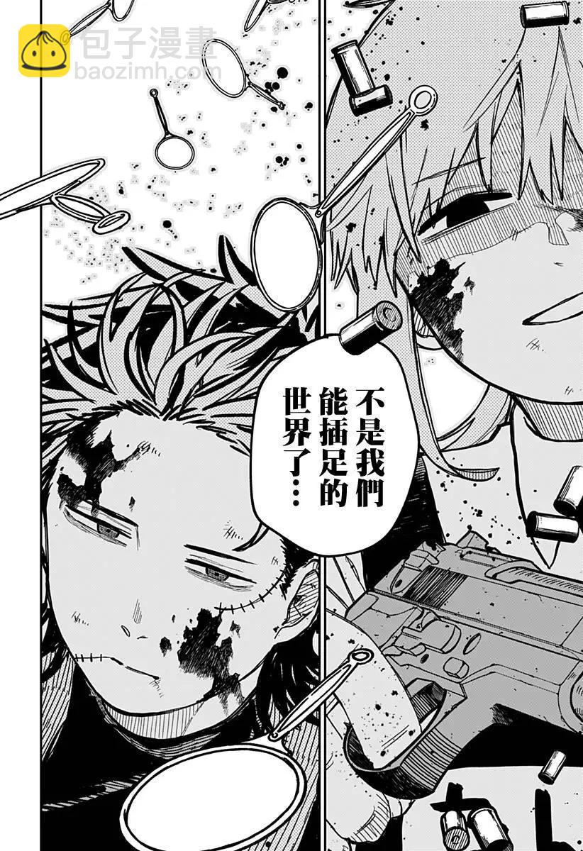 第31话3