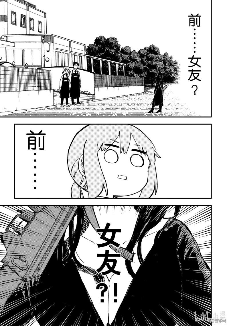 第42话0