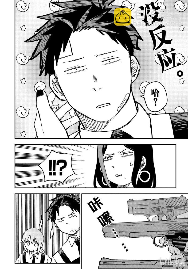 第42话5