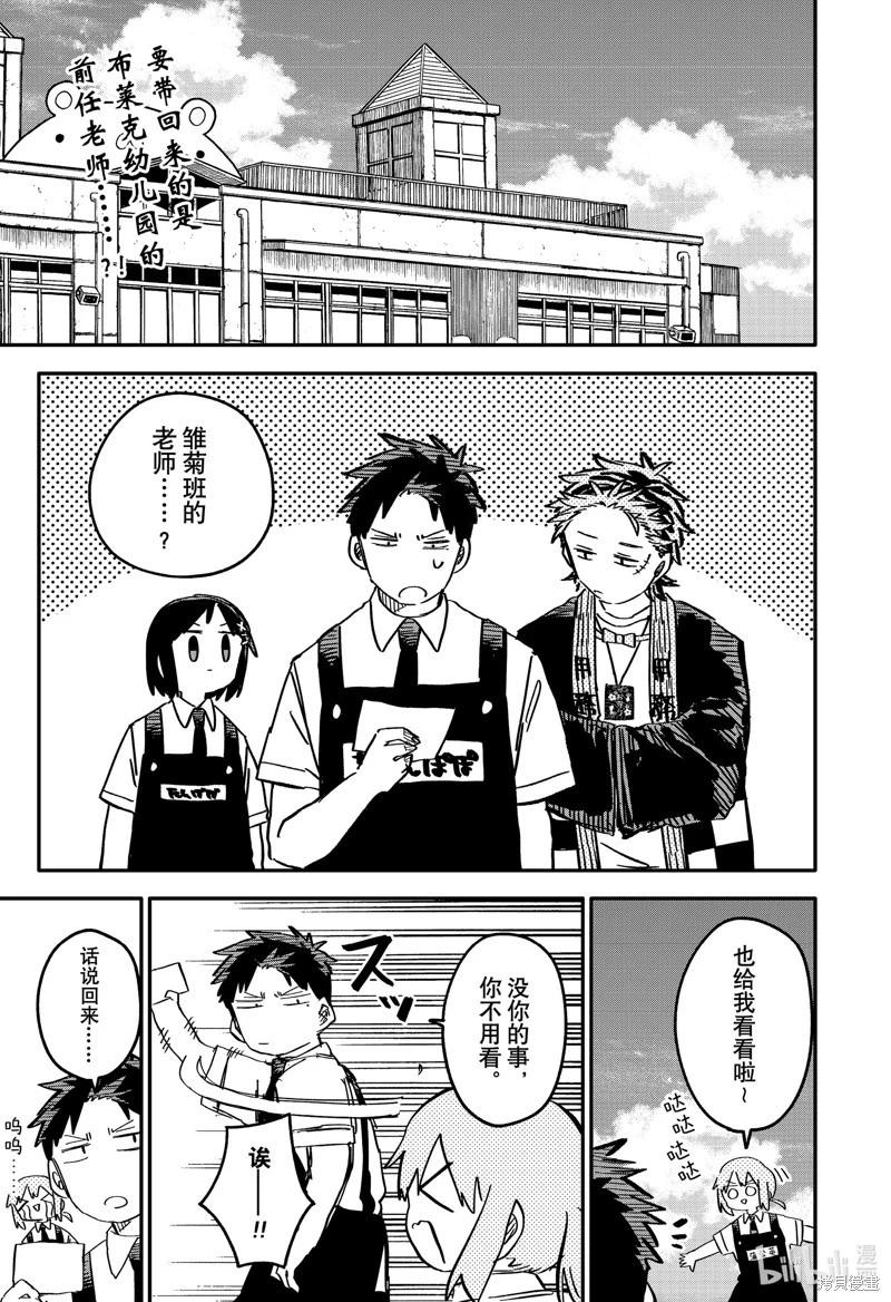 第72话0