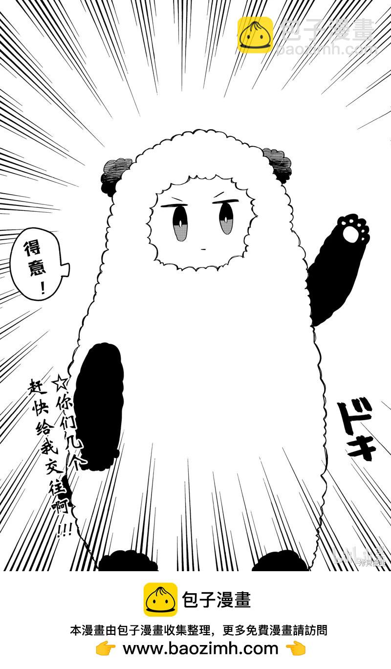 第72话20