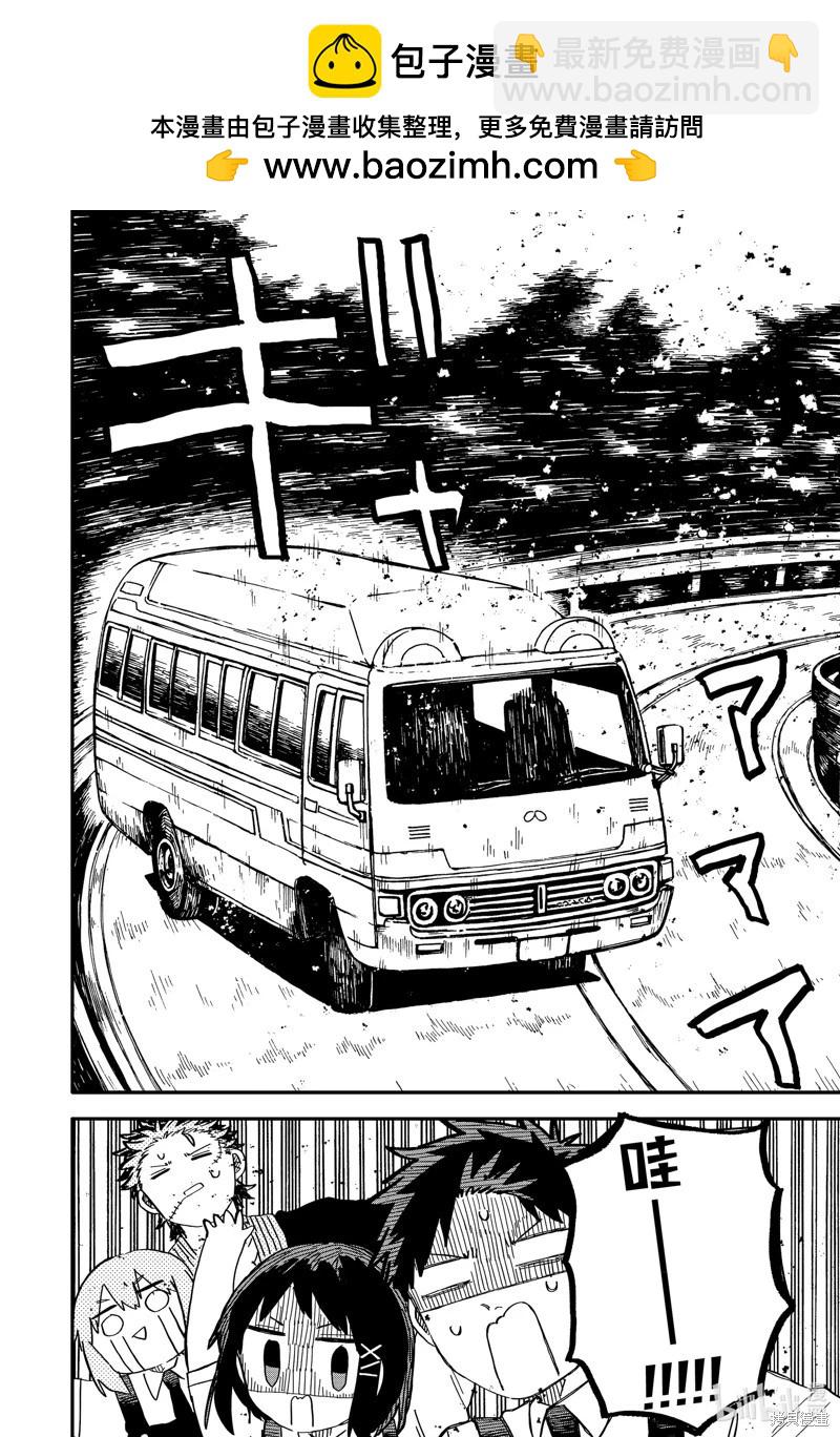 第72话5