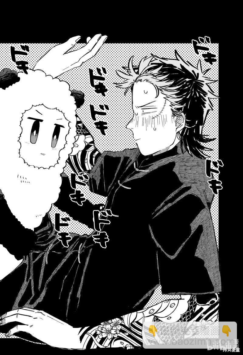 第73话15