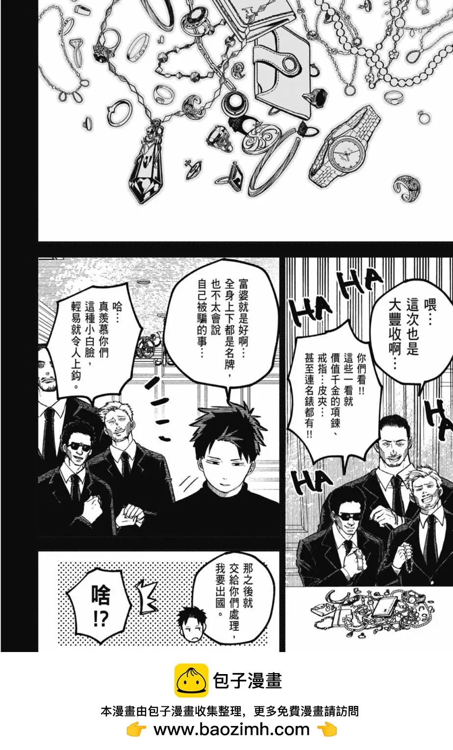 第04卷107