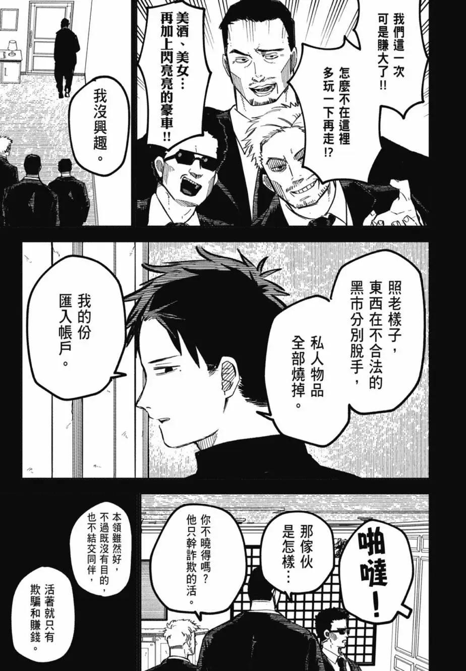 第04卷108