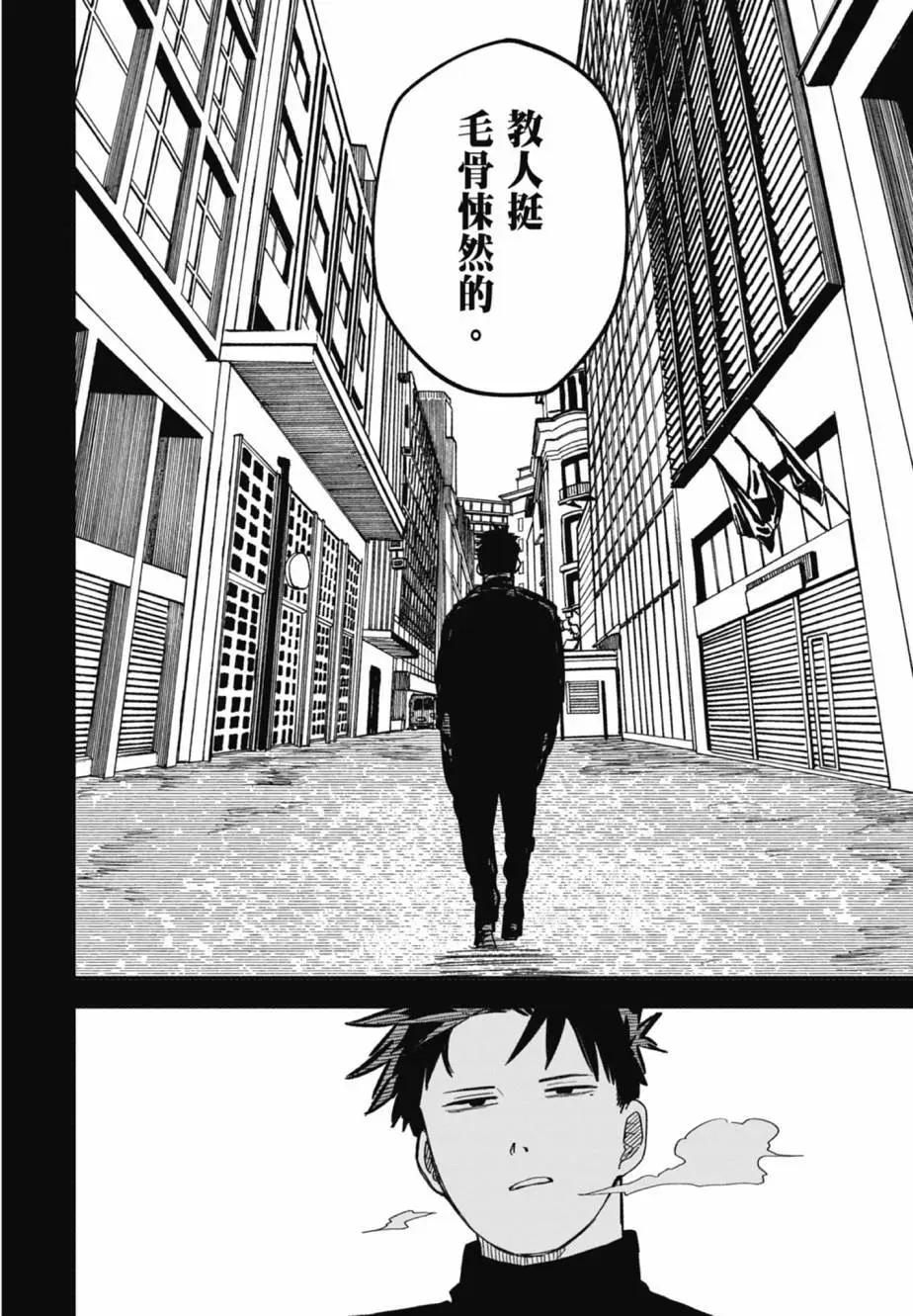 第04卷109