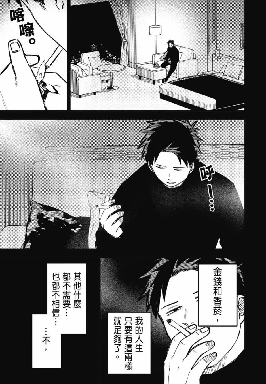 第04卷110