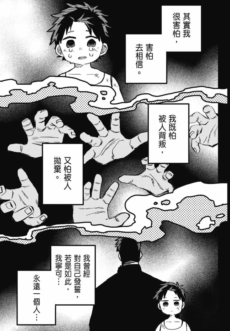 第04卷111