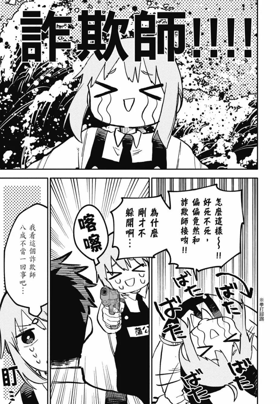 第04卷116