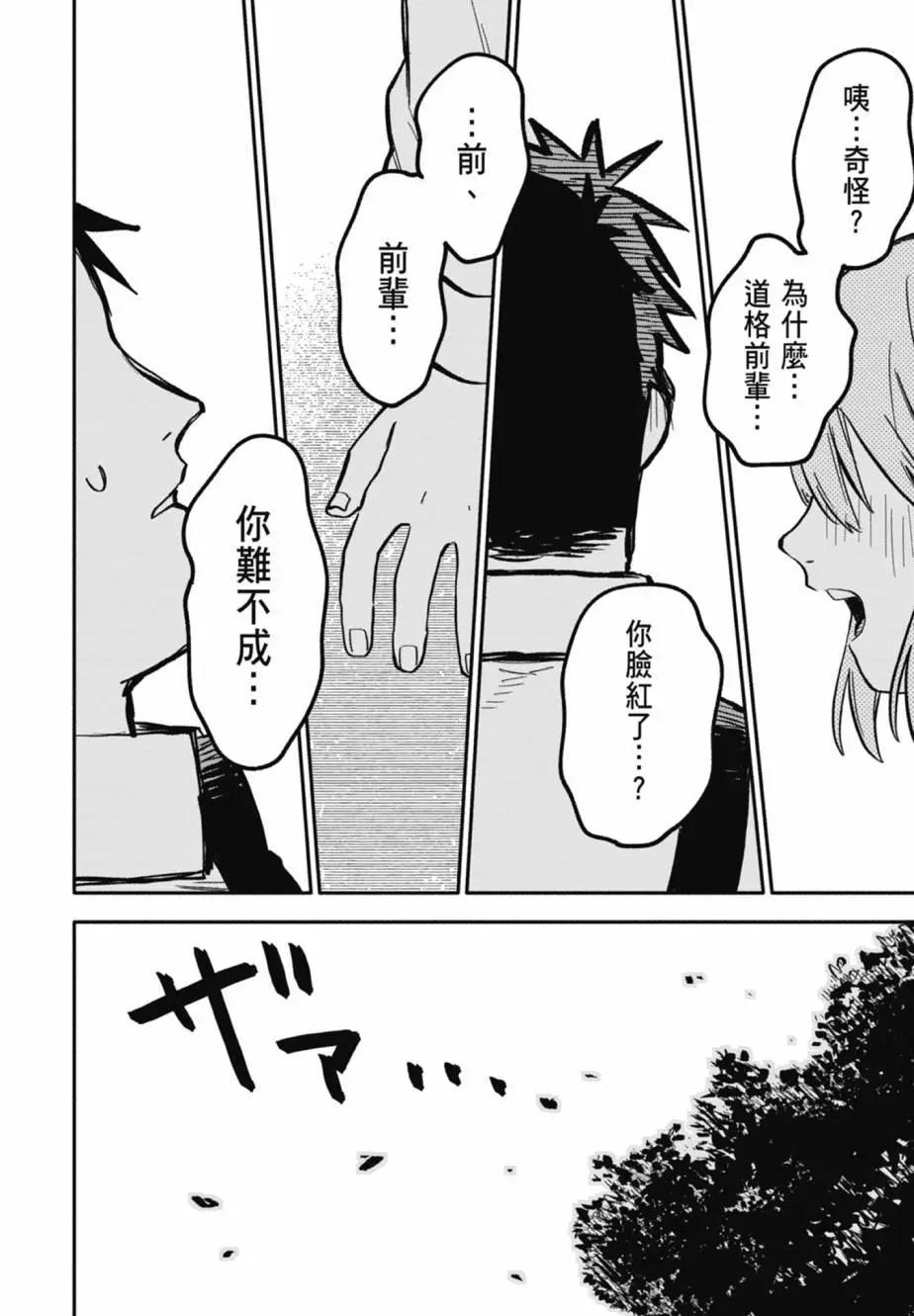 第04卷119
