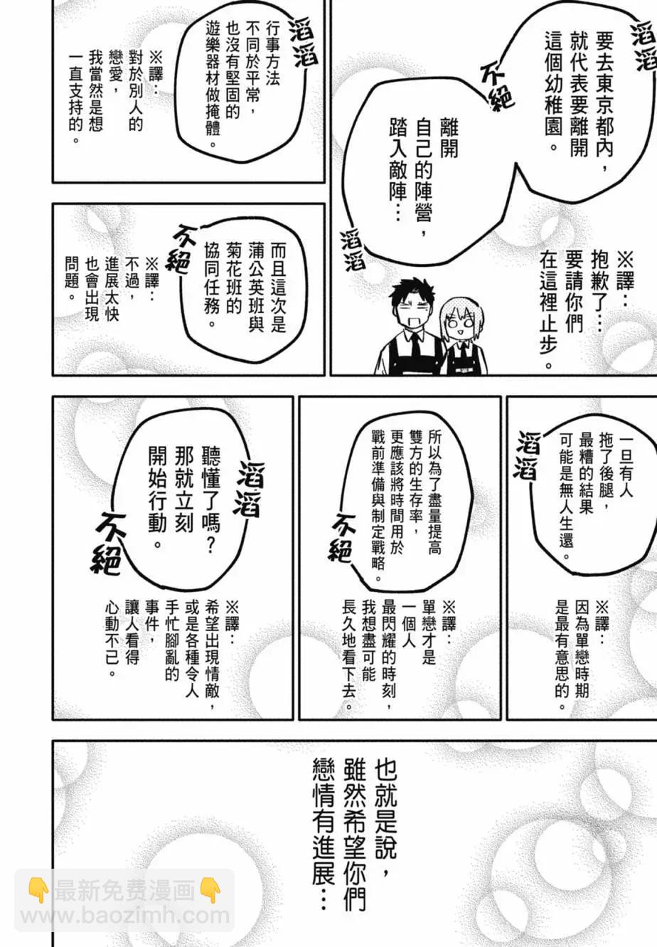 第04卷123