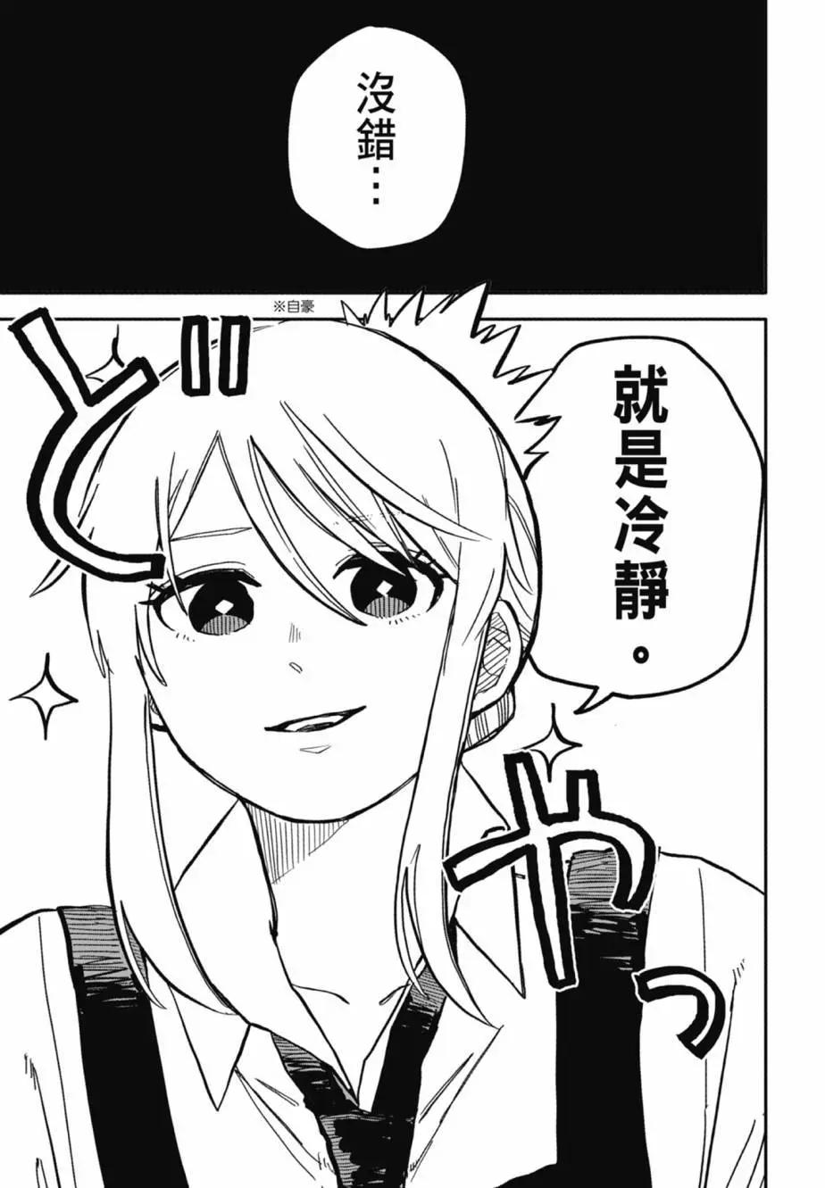 第04卷144