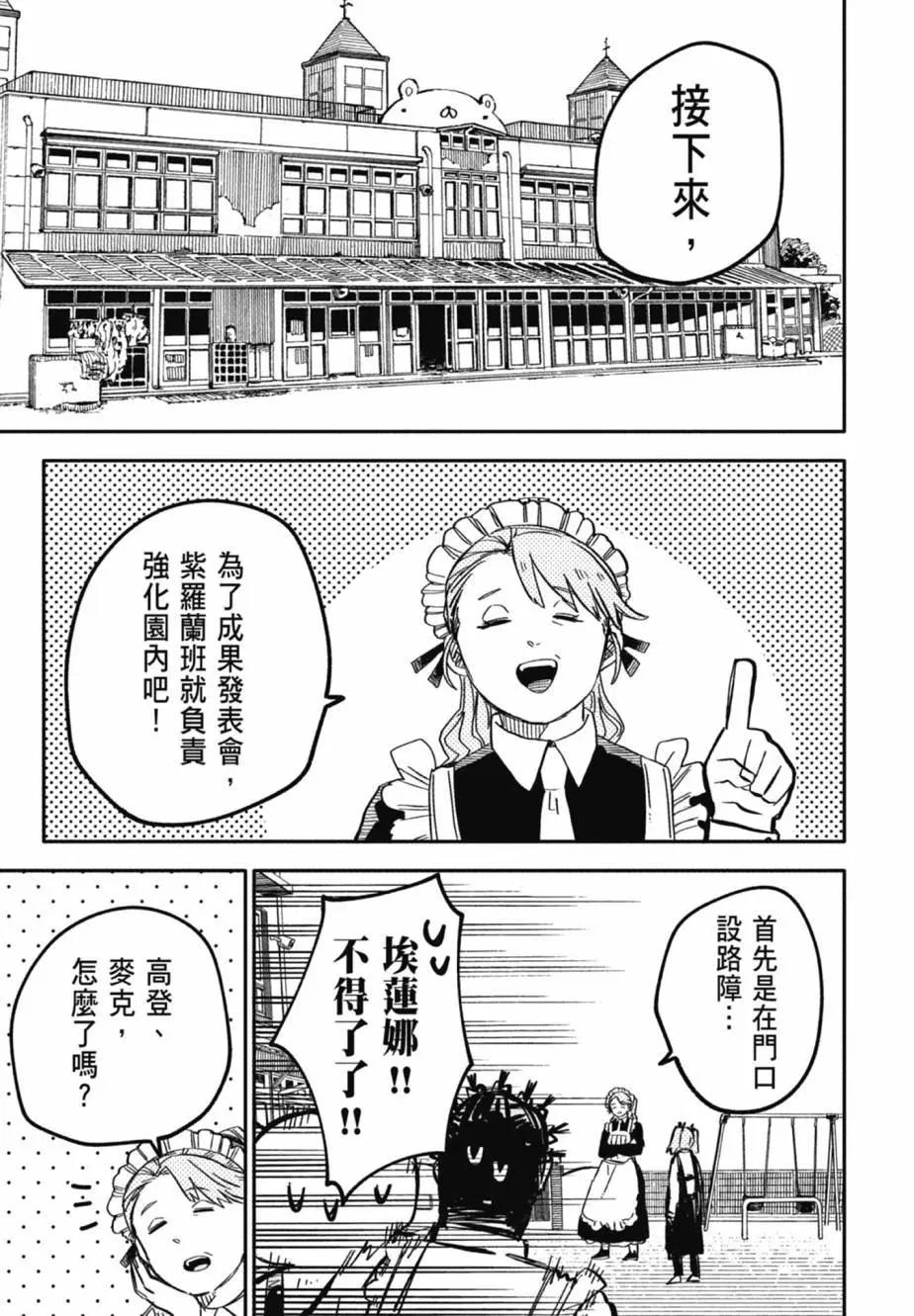 第04卷146