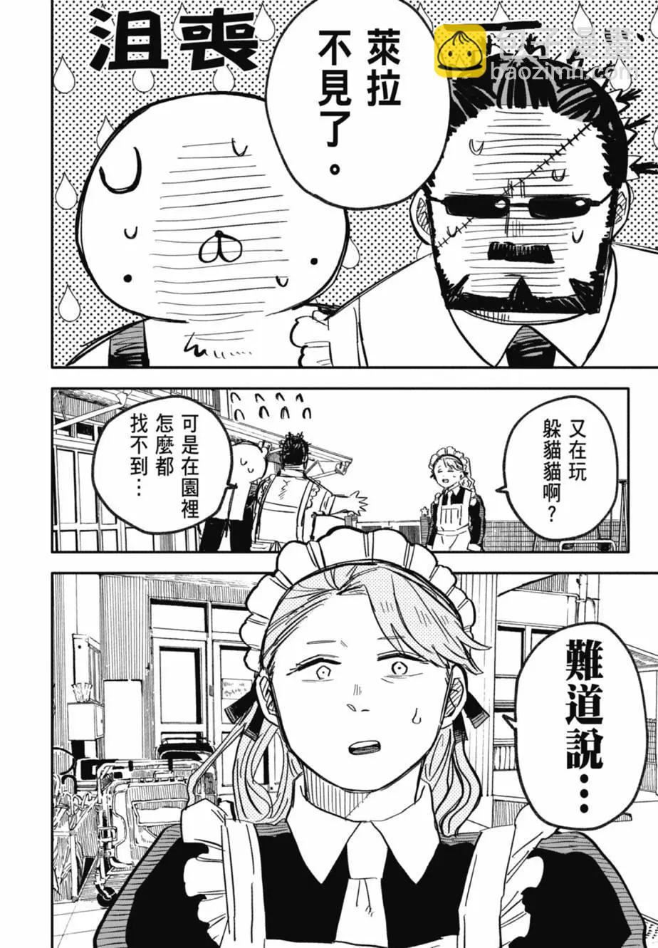 第04卷147