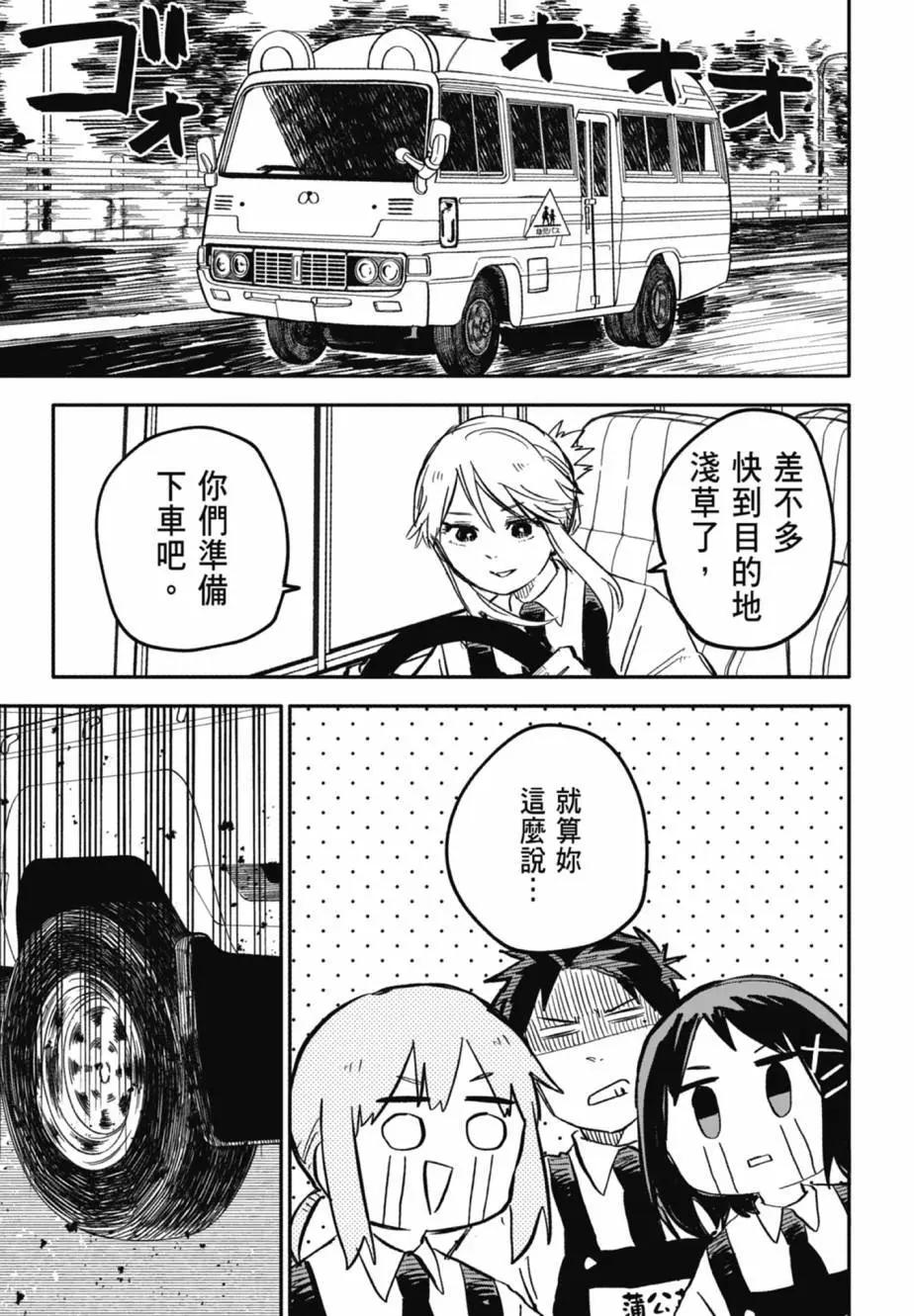 第04卷148
